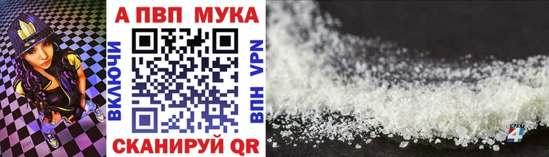 купить наркоту  Верхняя Тура  Alfa_PVP VHQ 