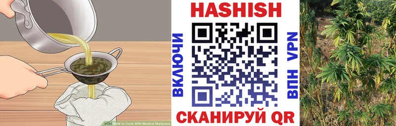 Canna-Cookies конопля  Верхняя Тура 
