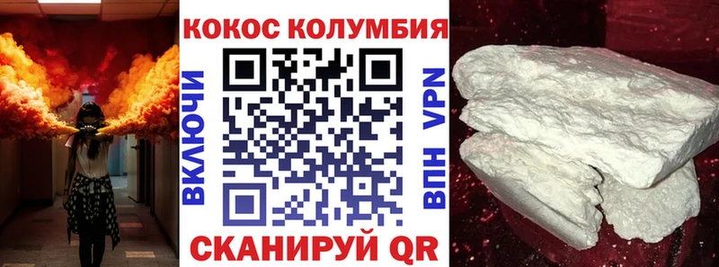 Кокаин Columbia даркнет сайт Верхняя Тура