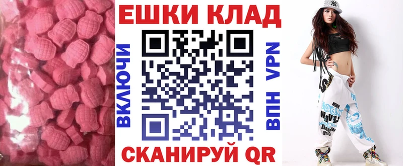 Экстази 99% блэк спрут онион Верхняя Тура