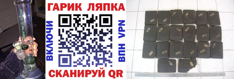 ГАШИШ 40% ТГК  Верхняя Тура 