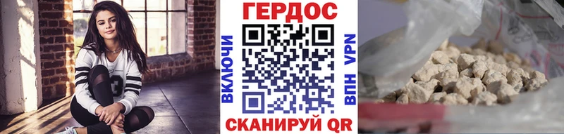 магазин продажи наркотиков  нарко площадка официальный сайт  ГЕРОИН белый  Верхняя Тура 