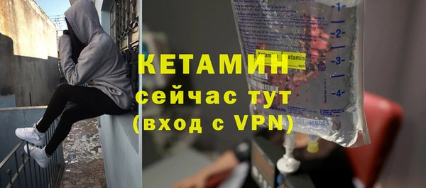 меф VHQ Бородино