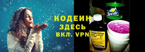меф VHQ Бородино