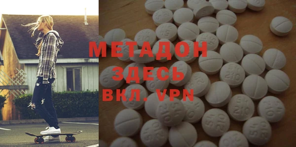 скорость mdpv Бугульма