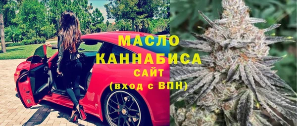 бутират Покровск