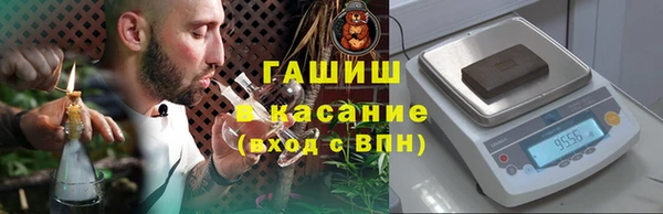 тгк Бронницы