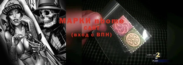 скорость mdpv Бугульма