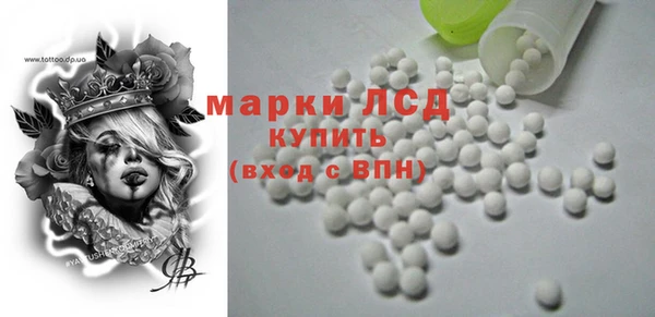 меф VHQ Бородино