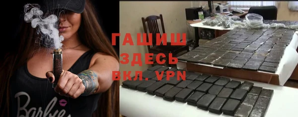 меф VHQ Бородино