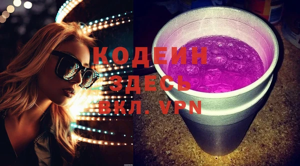 трава Богородицк