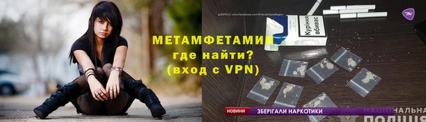 меф VHQ Бородино
