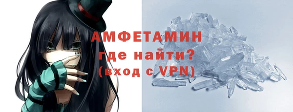 тгк Бронницы