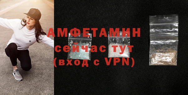 тгк Бронницы