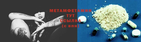 тгк Бронницы