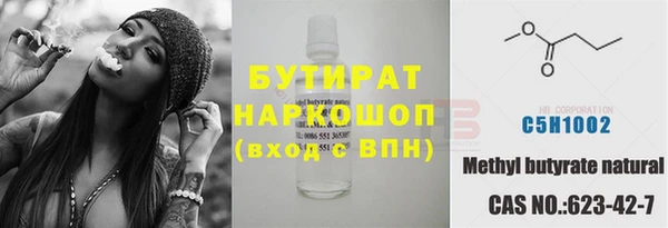 винт Богородск