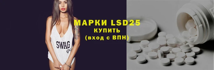 тгк Бронницы