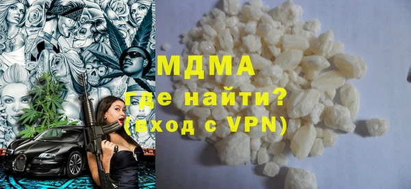 скорость mdpv Бугульма