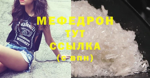 тгк Бронницы