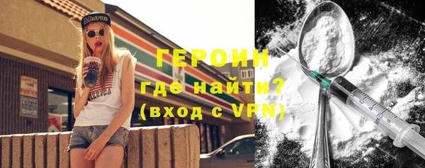 меф VHQ Бородино