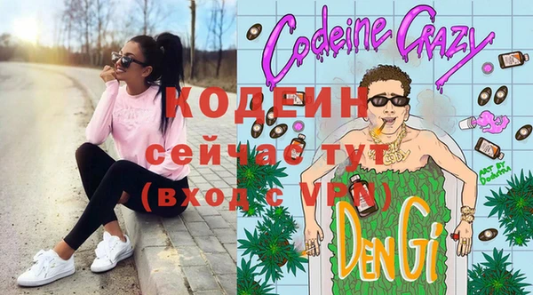 тгк Бронницы
