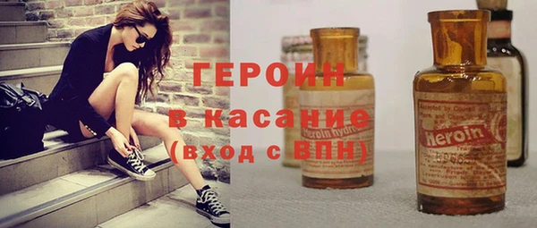 меф VHQ Бородино