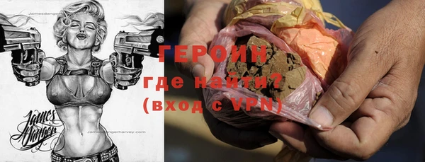 тгк Бронницы