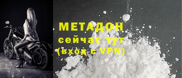 тгк Бронницы