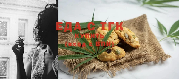 тгк Бронницы