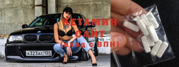 меф VHQ Бородино
