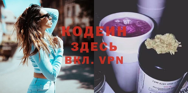 тгк Бронницы
