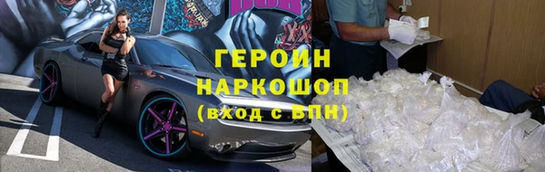 меф VHQ Бородино