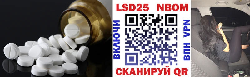 закладка  shop состав  Лсд 25 экстази кислота  Верхняя Тура 