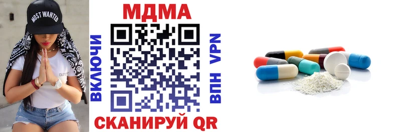 наркотики  hydra   МДМА crystal  Верхняя Тура 