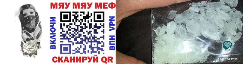 маркетплейс как зайти  где найти   Верхняя Тура  МЯУ-МЯУ VHQ 