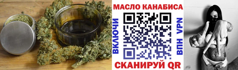 Дистиллят ТГК вейп Верхняя Тура